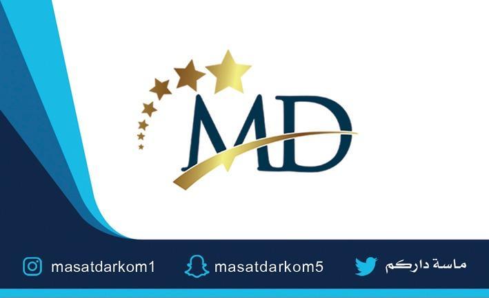 ماسة داركم للوحدات السكنية Aparthotel Buraidah Exteriör bild