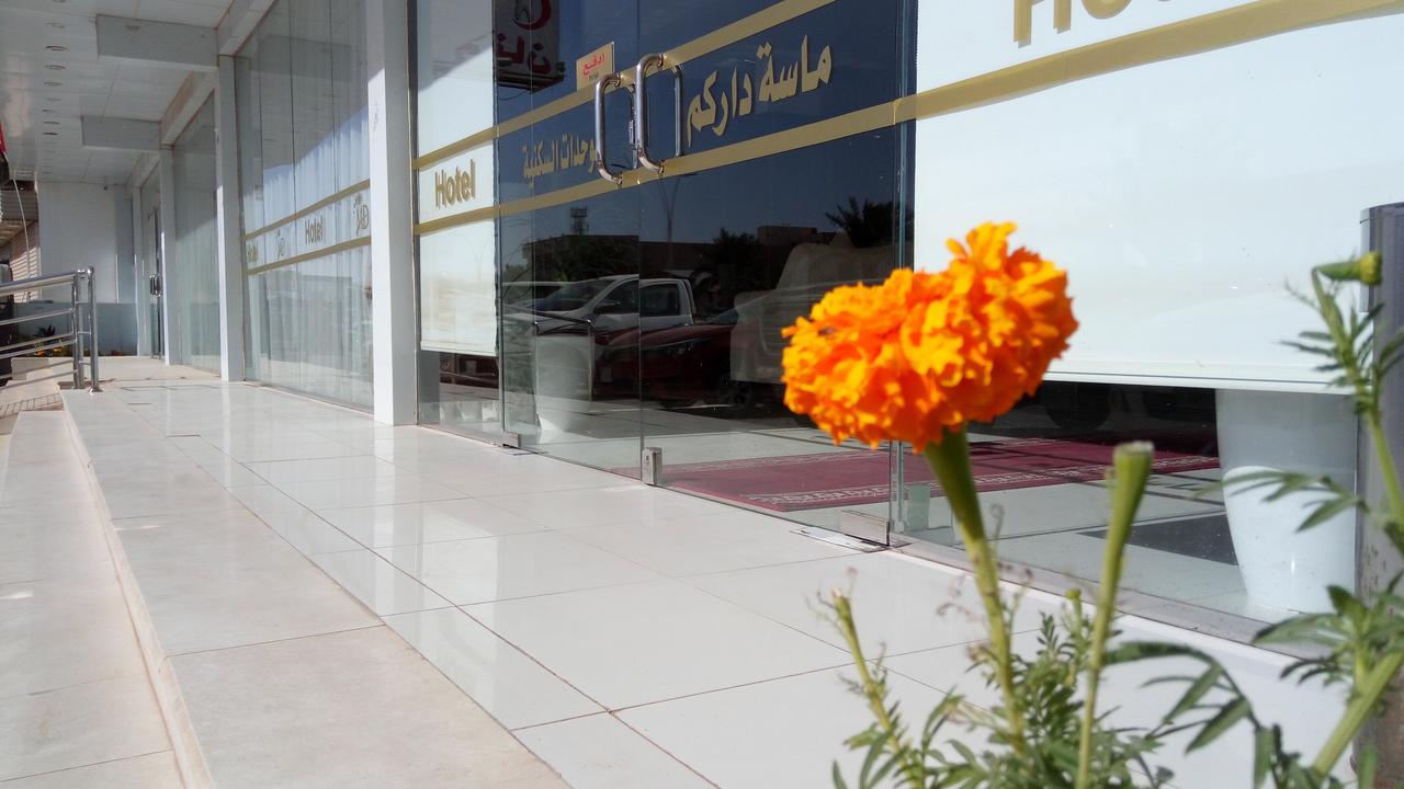 ماسة داركم للوحدات السكنية Aparthotel Buraidah Exteriör bild