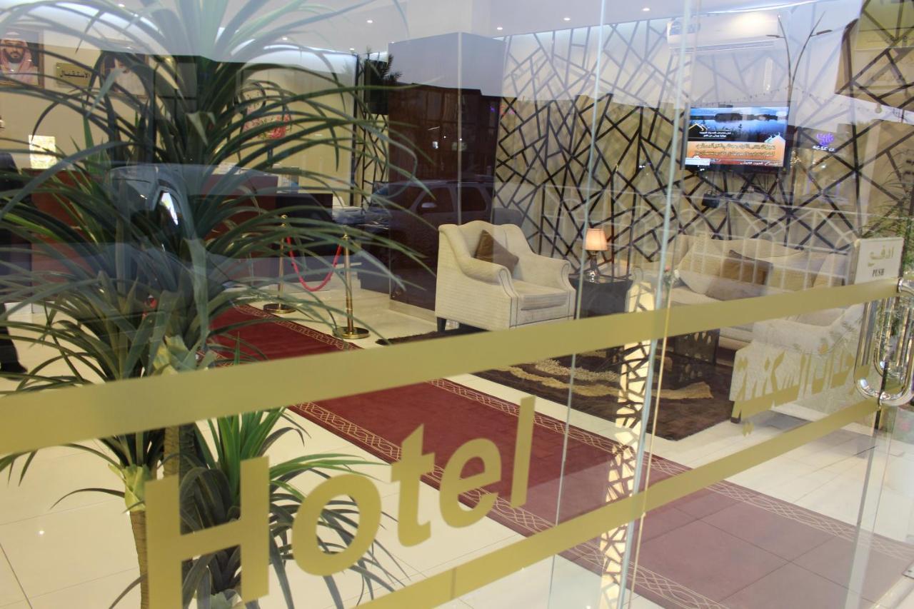 ماسة داركم للوحدات السكنية Aparthotel Buraidah Exteriör bild