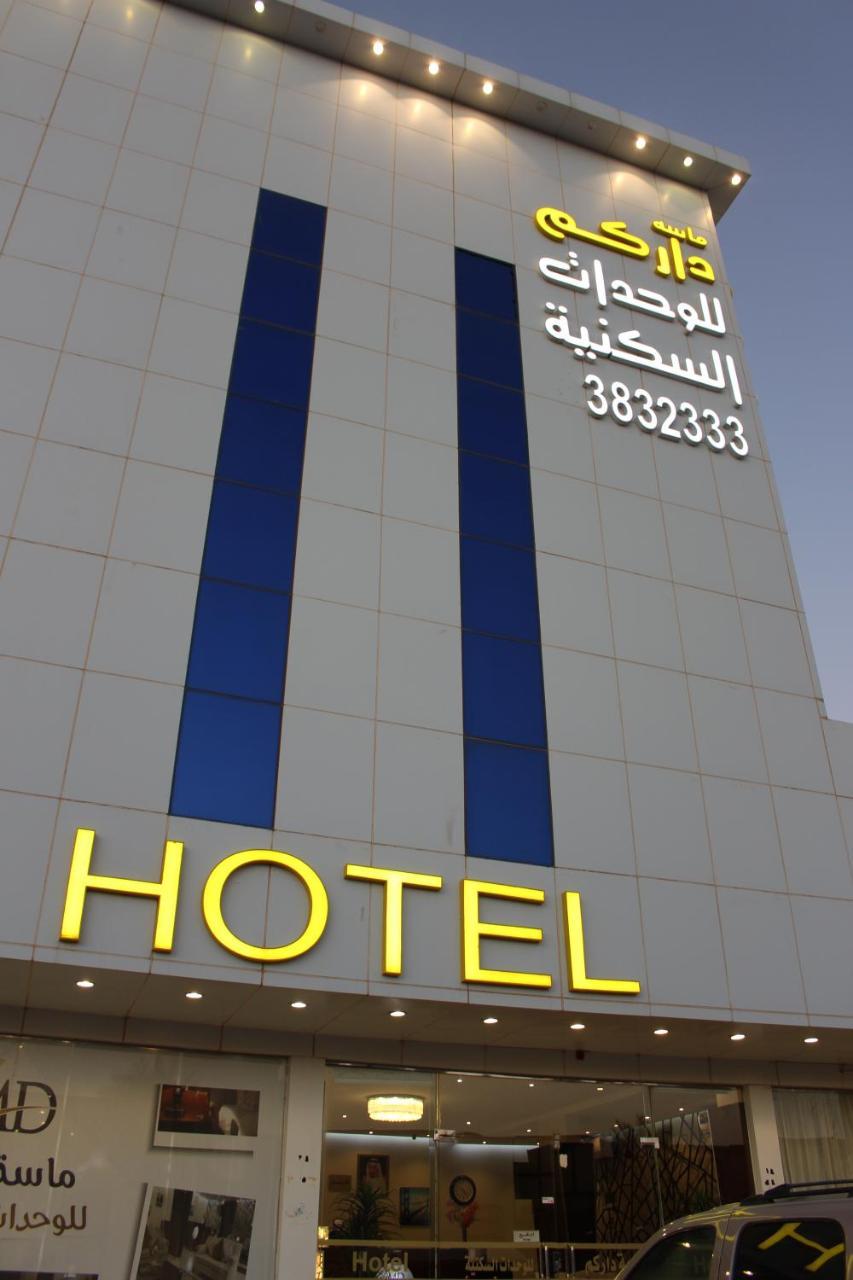 ماسة داركم للوحدات السكنية Aparthotel Buraidah Exteriör bild